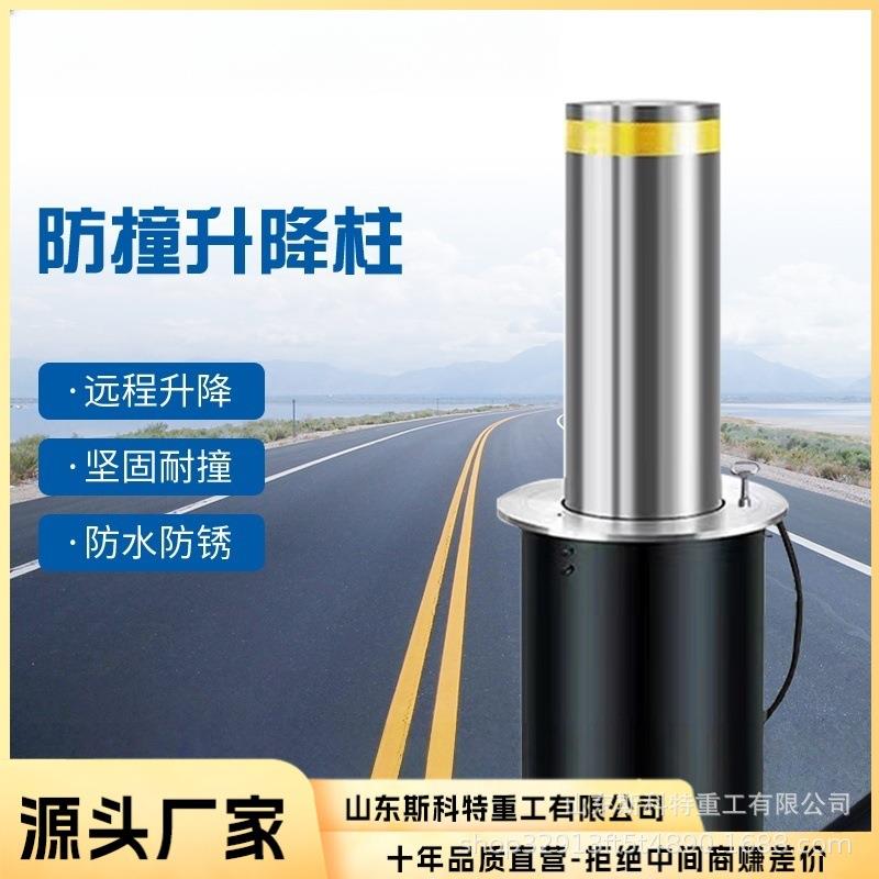 停车场升降桩电动防撞柱不锈钢警示柱用伸缩路障全自动液压升降柱