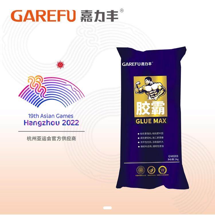 嘉力丰墙纸基膜墙布糯米施工专用壁纸胶水贴工程壁布辅材工程酒店