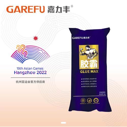 嘉力丰墙纸基膜墙布糯米施工专用壁纸胶水贴工程壁布辅材工程酒店