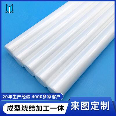 定制陶瓷棒 精度镜面抛光氧化锆棒 zta韧陶瓷轴