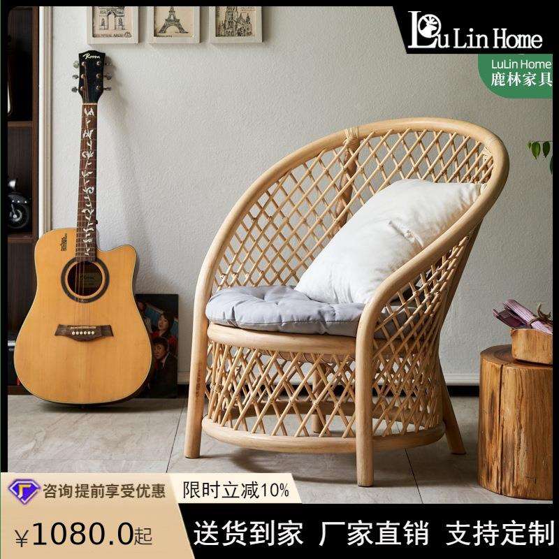 日式藤椅家用阳台休闲椅简约沙发椅配坐垫休闲椅客厅茶几三件组合