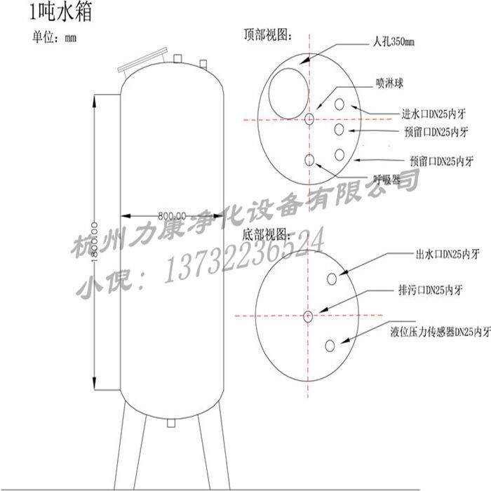 304 316不锈钢工业双层保温蓄水箱搅拌罐储液水桶超纯化水储水罐