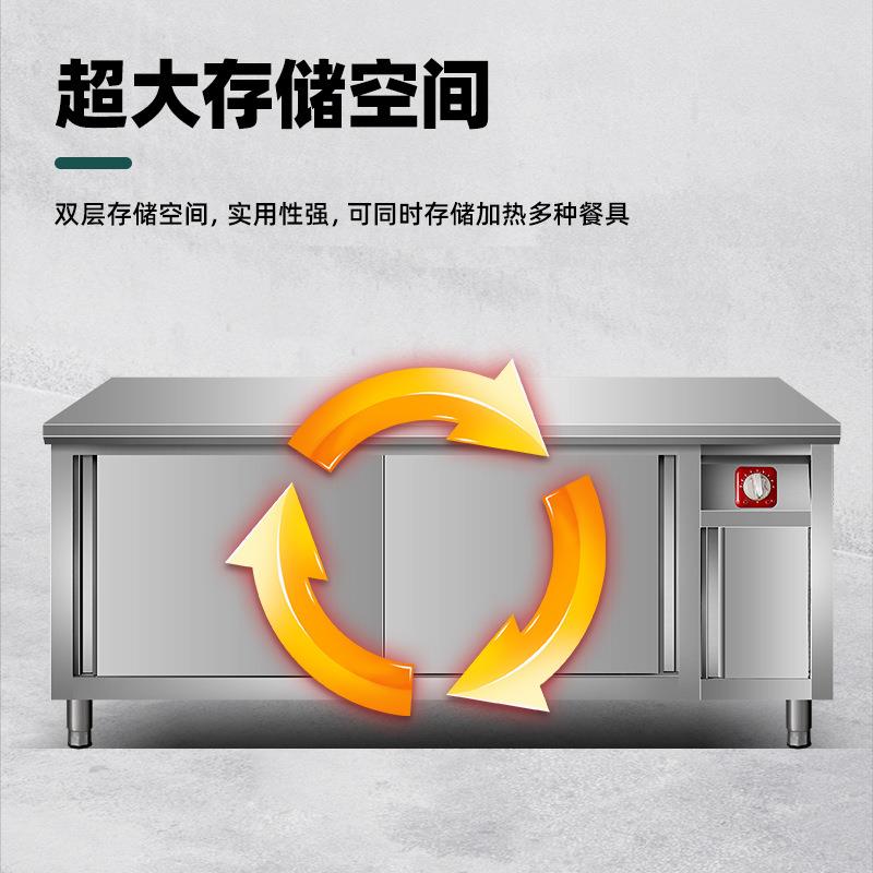 不锈钢暖碟台厨房碗筷热风循环拉门工作台酒店双层碗碟保温储物柜