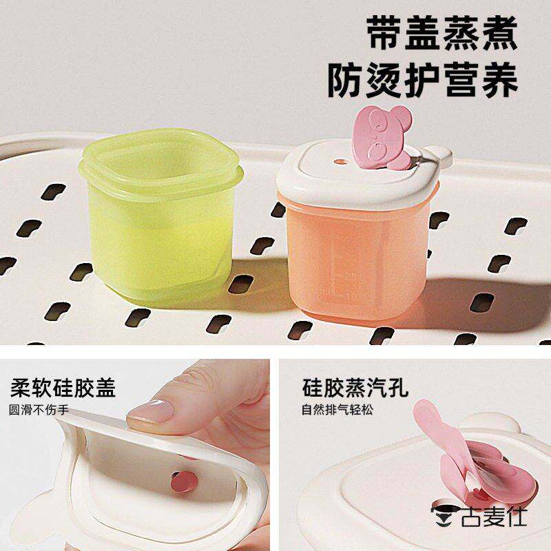 婴儿宝宝副食品冷冻格模具矽胶独立分装盒冰肉泥浓汤保鲜储存可蒸