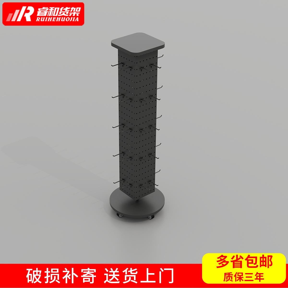 ip潮玩娃娃架子洞洞板落地展示架文具店饰品钥匙扣贴纸挂钩旋转架