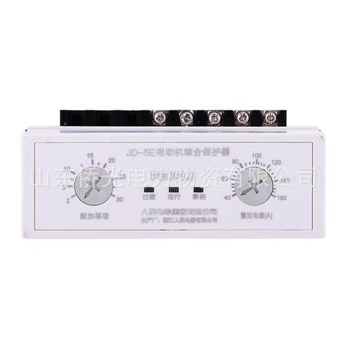 人民电器JD-5E 20-100A 40-160A AC380V电机保护器