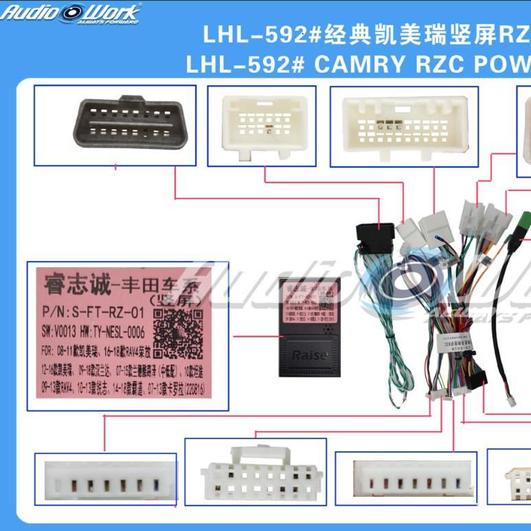 LHL-592#导航线材 安卓割草机/草坪机
