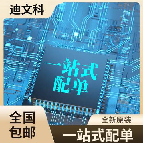 STM32L152CBU6原装STM32L152CCU6 STM32L431CBU6 贴片QFN48芯片