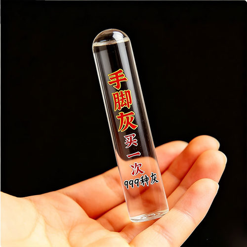 德国专研灰指修护液草本植物指修复萎缩坏指慕斯