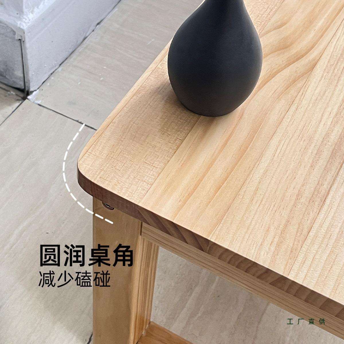 实木茶几茶台新中式禅意客厅案桌餐桌幼儿园儿童学习桌小桌子矮桌