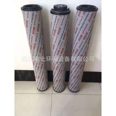 2600R005BN3HC替代贺德克液压油滤芯 滤除介质中金属颗粒 批量生