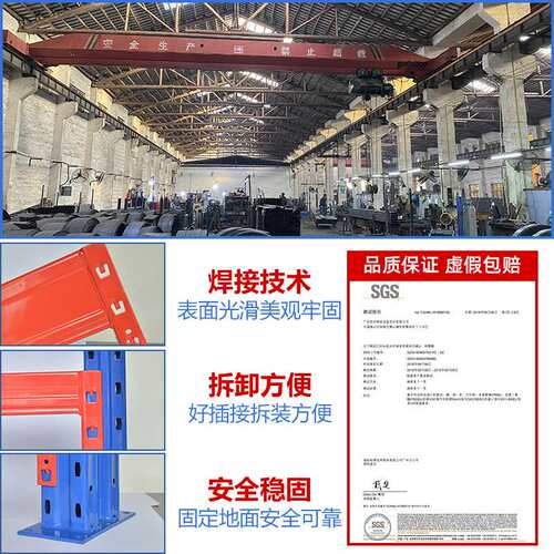 广东悬臂货架重型五金铝管材长物料仓库厂房阁楼平台组合钢制