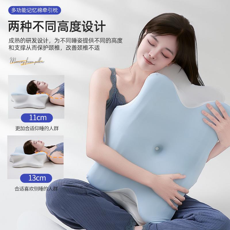 跨境蝶形枕慢回弹护颈椎的专用枕头酒店睡眠记忆棉记忆枕现货