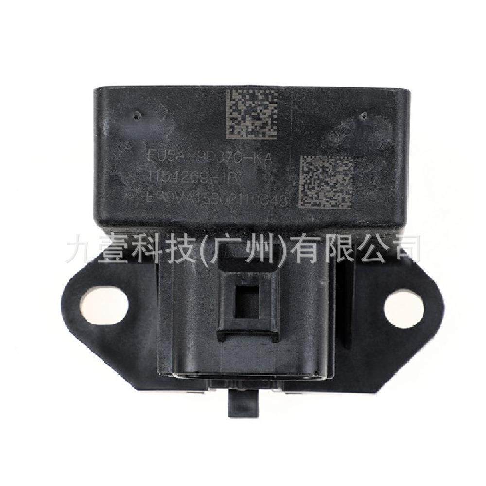 适用福特15锐界 13蒙迪欧 汽油泵继电器FU5A9D370KA FU5Z9D370C