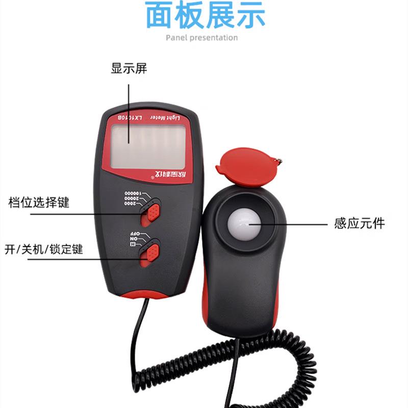 LX1010B照度计便携式手持LXB照度仪大量程光照度计数显紫外线检测