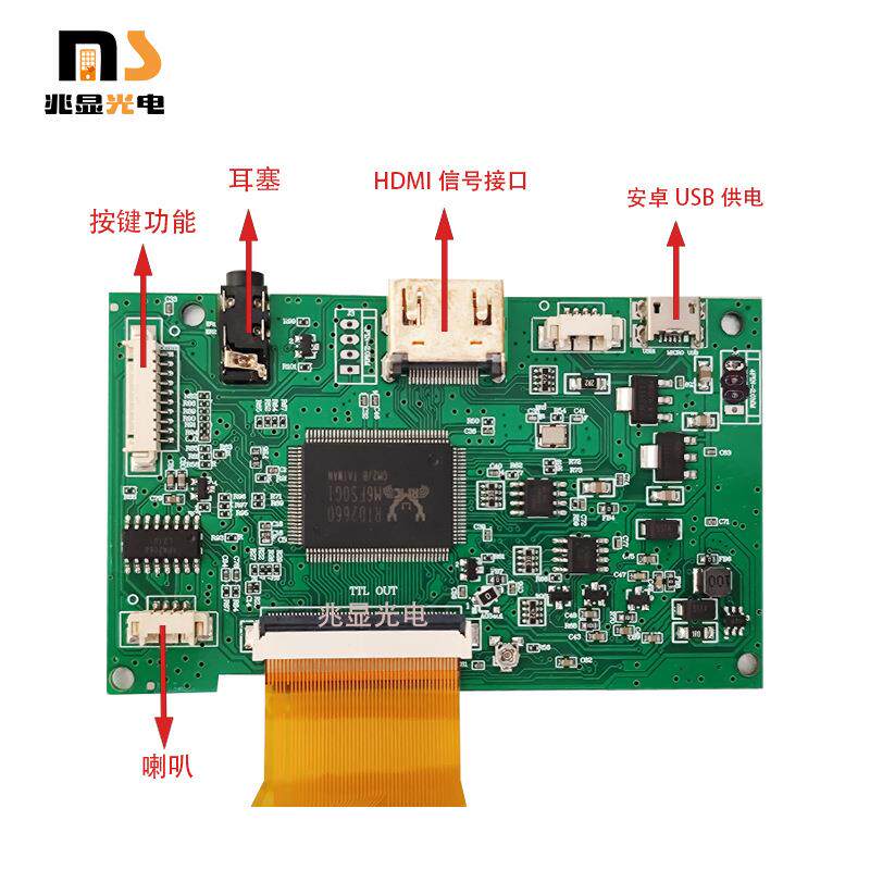 7寸tft高清显示液晶屏HDMI高分驱动分辨率1024*600车载显示器播放