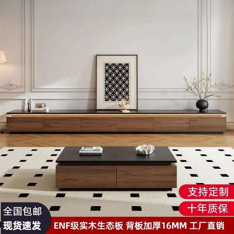 意式极简客厅中古拼接地柜电视柜胡桃木落地储物柜茶几组合