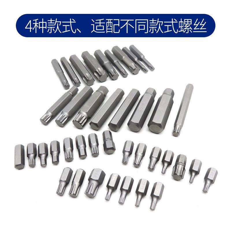 十二角套筒扳手12角批头咀星形内六角梅花嘴T52型发动机缸盖改锥
