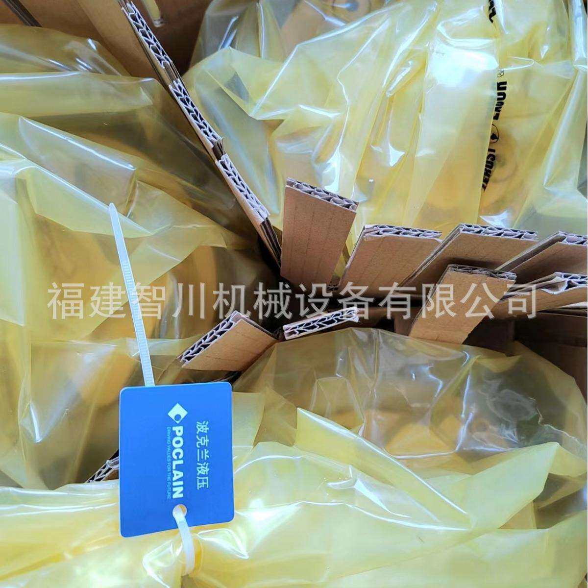 POCLAIN波克兰液压马达MKD04-2-114-K04-3340-37MZ A02172L