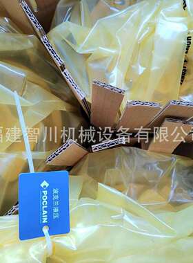 POCLAIN波克兰液压马达MKD04-2-114-K04-3340-37MZ A02172L