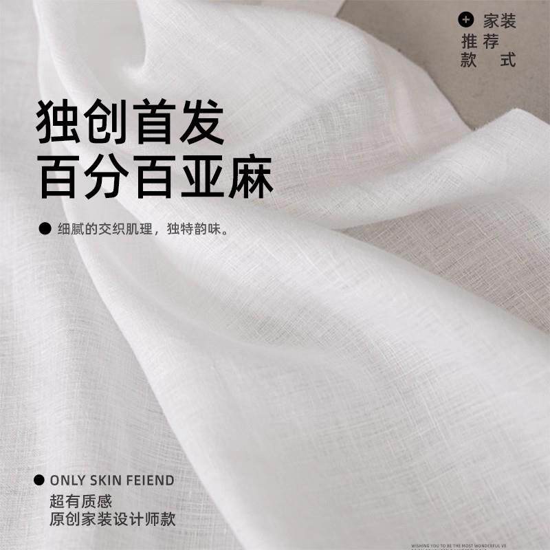 纯亚麻窗帘本白色亚麻纱亚麻纱帘法式阳光房客厅落地无甲醛窗纱帘
