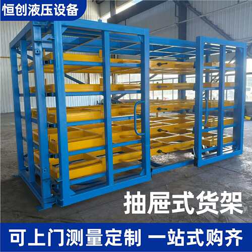 重型货架抽屉式仓储库房大型加厚五金货架仓储货架抽屉式重型货架