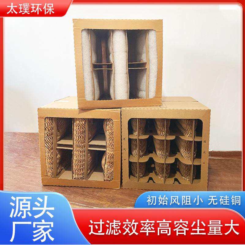 蜂窝漆雾过滤纸箱烤漆房迷宫纸盒多层牛卡九宫格滤芯油漆收集器图片