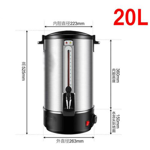 不锈钢开水桶20L双层保温桶烧水桶商用奶茶店电热开水器