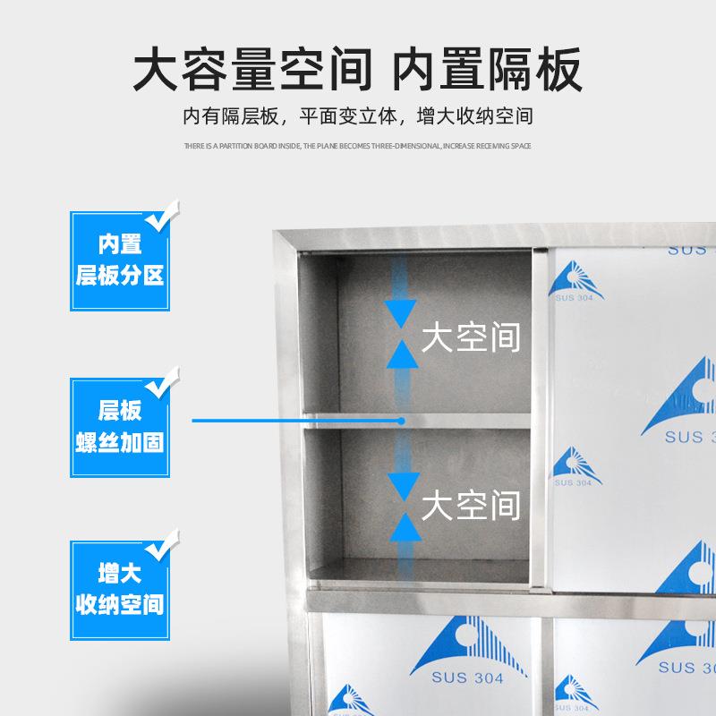 不锈钢碗柜商用家用锅具收纳柜厨房立式置物柜餐厅四门多层餐边柜