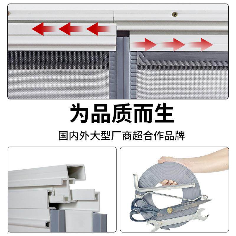 防蚊门帘夏季平移滑动纱网高透磁条新款农村家用卧室商用厂家 - 实物图