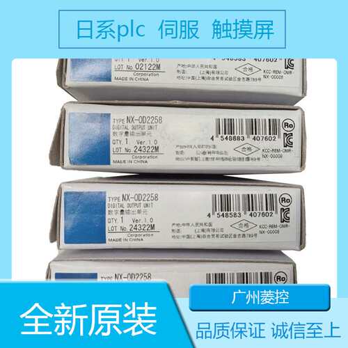 控制器PLC价格 高速计数 可编程 通信 CS1G-CPU42 CPM1A-30