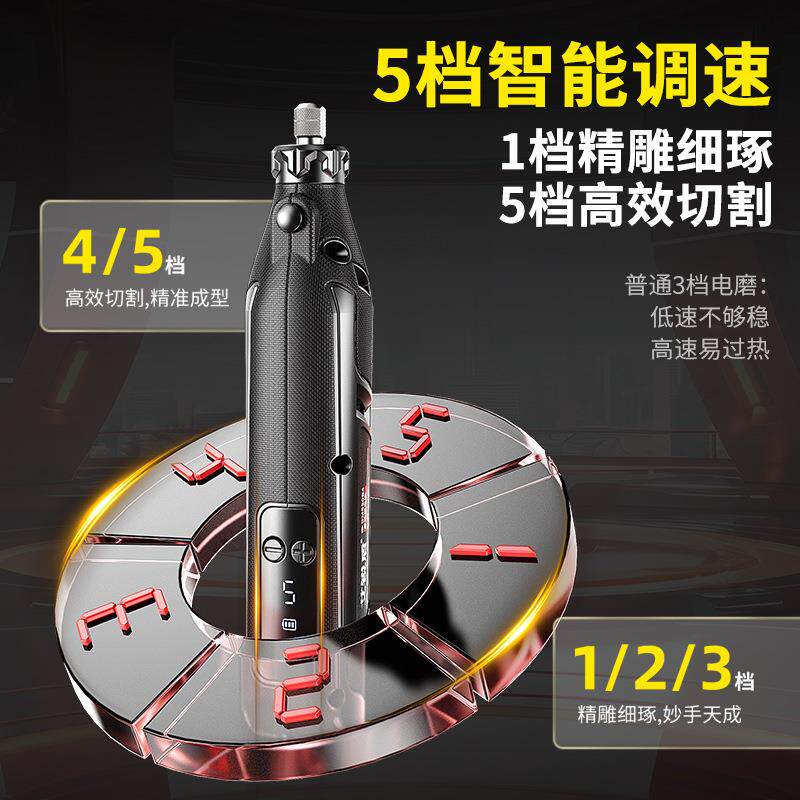 艾锐盾调速电磨机小型手持家用电动打磨机抛光雕刻笔神器手磨工具图片