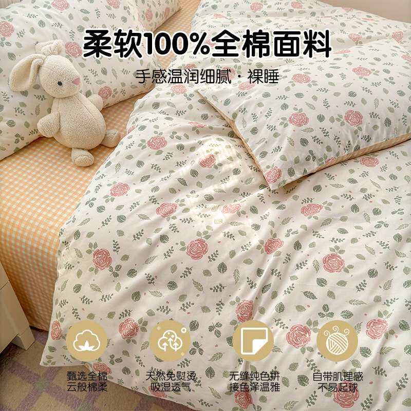 纯棉被套单件2025新款全棉被罩单人150x200x230被单1.5米清新