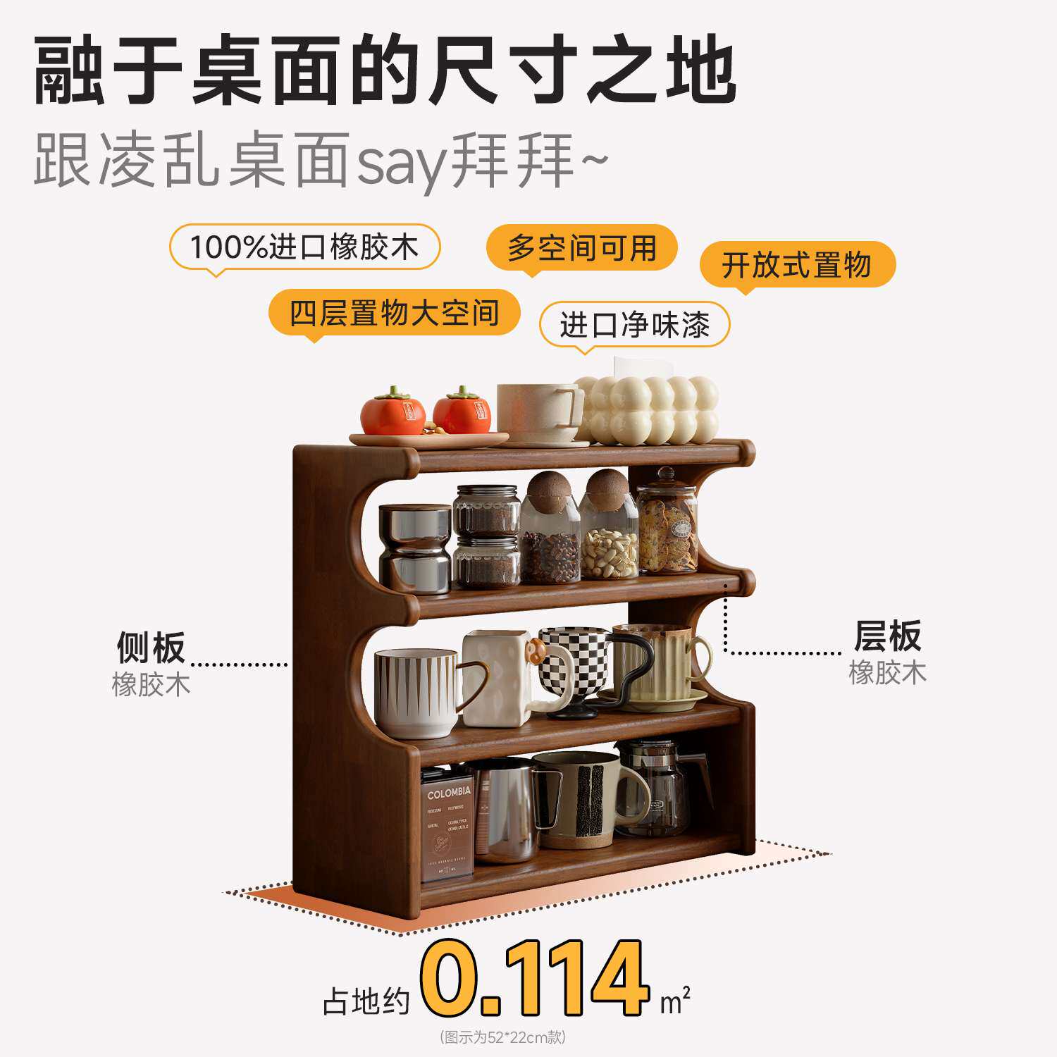 实木置物架桌面厨房收纳多层杯架桌面展示架床头办公室桌上置物架