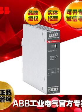 ABB24VDC直流开关电源CP-S.1 24/3.0;10251962