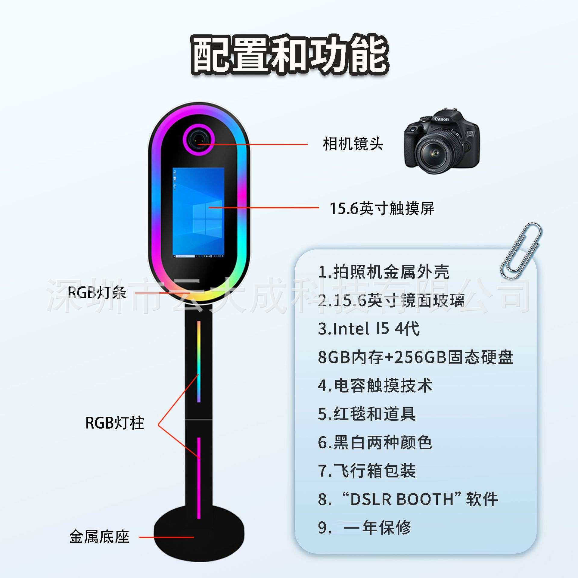 魔镜照相亭海外节日派对婚礼活动智能发光触摸屏自助拍照神器厂家