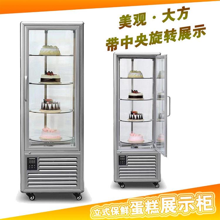 银色直立旋转蛋糕柜 门展示柜 糕点风冷式冰柜 直角陈列冷藏柜
