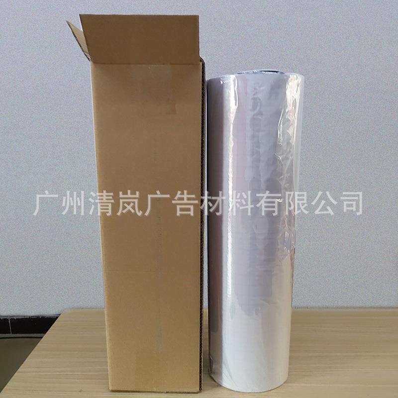 不干胶即时贴中低粘透明定位纸广告刻字贴字转移膜家具墙壁保护膜