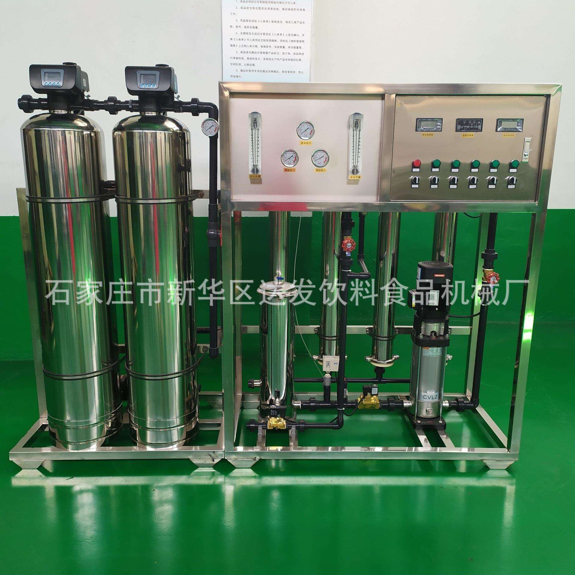 矿山泉水生产设备价格桶瓶装水灌装机纯净水处理加工机械设备厂家