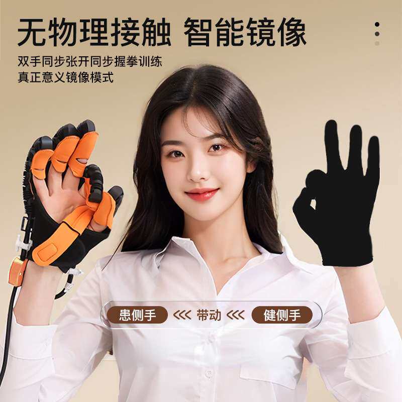 充电款手指器五指手功能锻炼器手部按摩仪关节屈伸分指热敷电加热