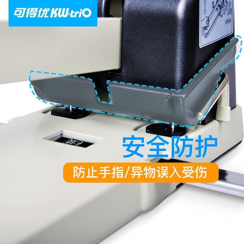 可得优KWTRIO9330重型长臂 2孔打孔机 双孔纸张凭证打孔器打200张