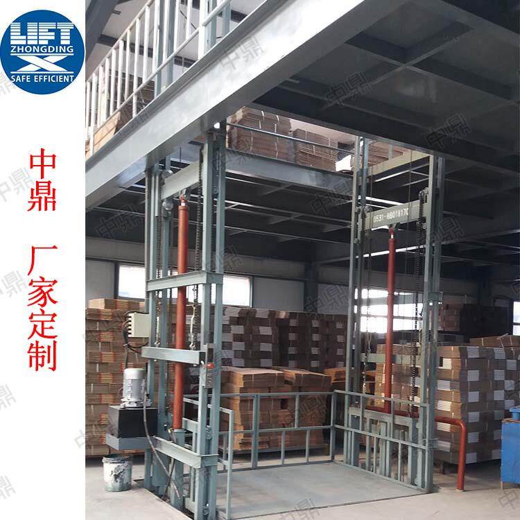 5吨液压固定式升降平台防锈载货室内轨道式导轨货梯链条式提升机