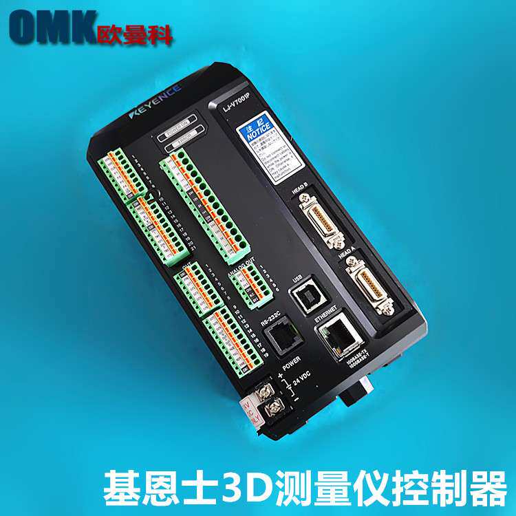 KEYENCE基恩士CL-P015N CL-P015 CL-3000光谱仪单元15 mm点式用