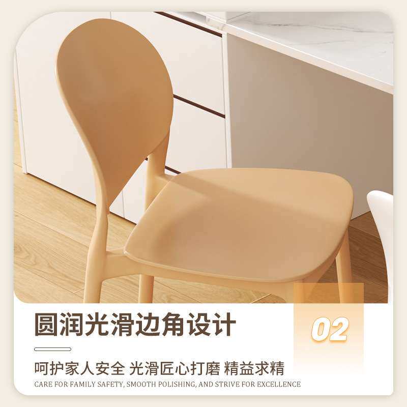 家用可摞叠餐桌椅成人休闲舒服久坐凳子靠背椅