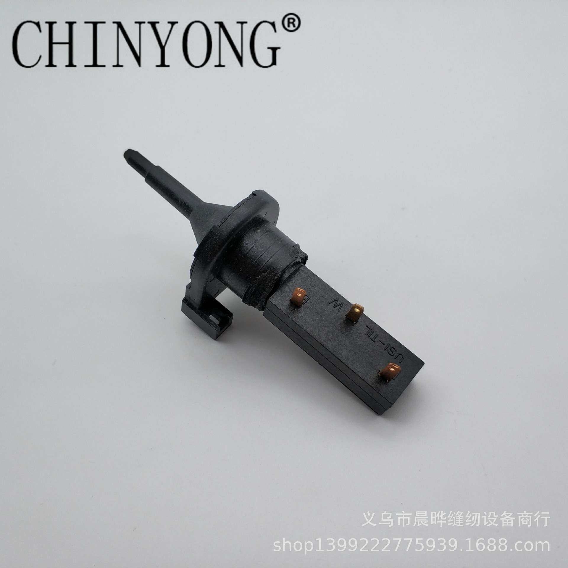 SINGER/胜家家用多功能缝纫机电控控制器插头电源内部插头控制头