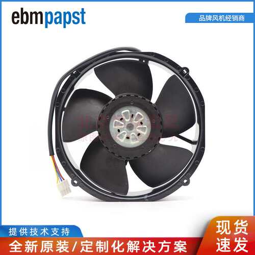 2218/F2TDH40R ebmpapst 220*200*51MM 48V 103W 2.1A 6500RPM