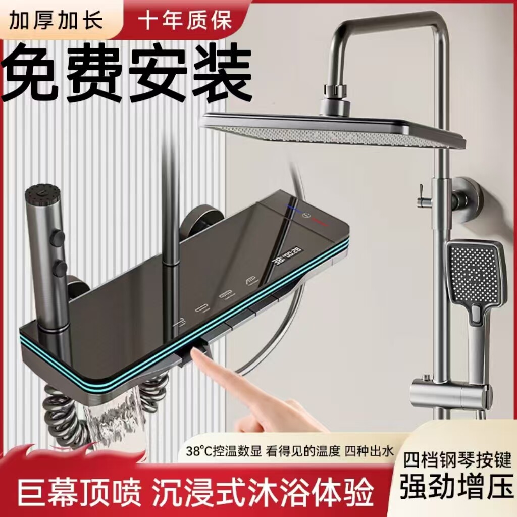 全铜家用淋浴花洒套装浴室卫生间卫浴增压淋浴器喷头洗浴洗澡沐浴