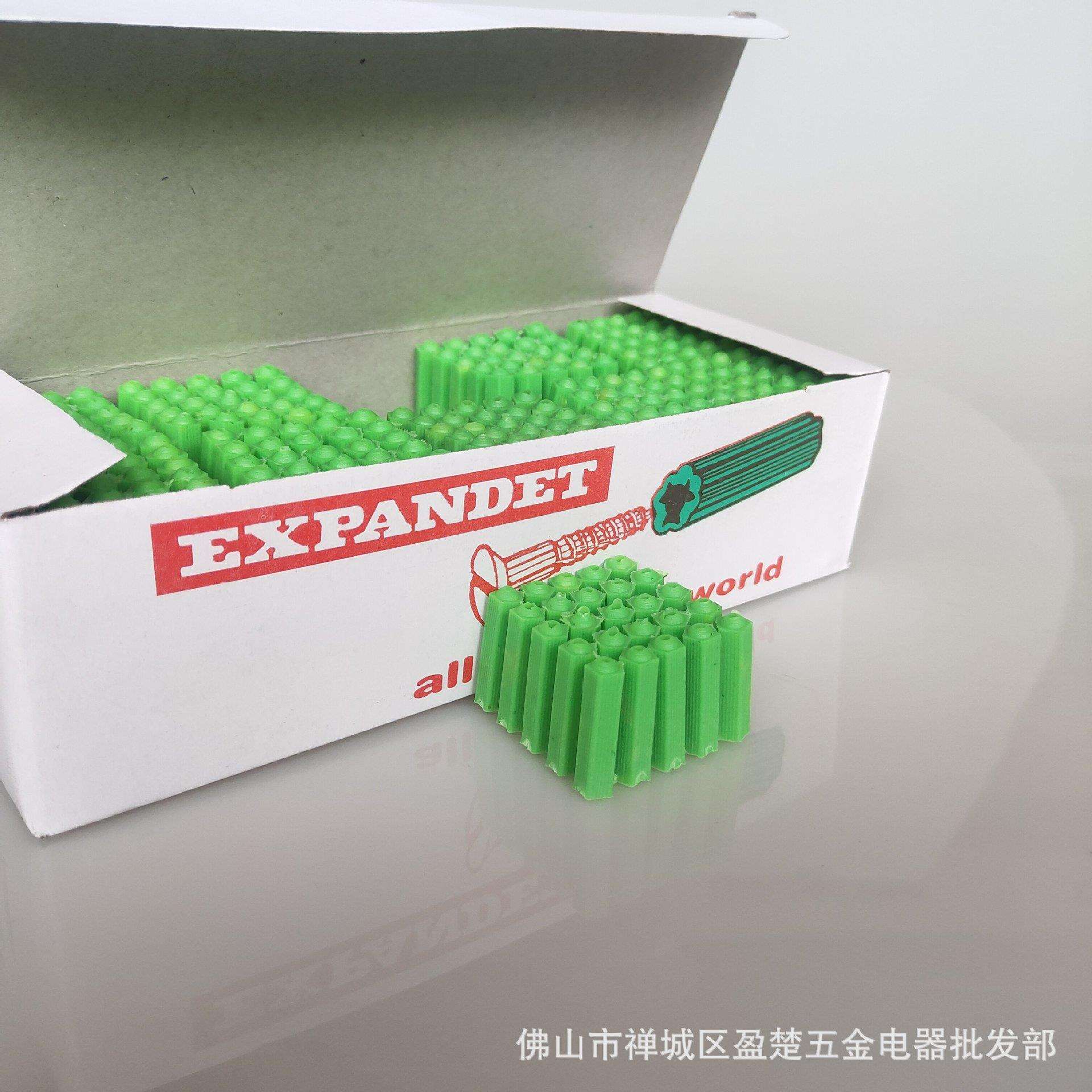 厂家直供膨胀胶粒 6厘膨胀管胶粒管塞 绿色优连体螺丝胶粒