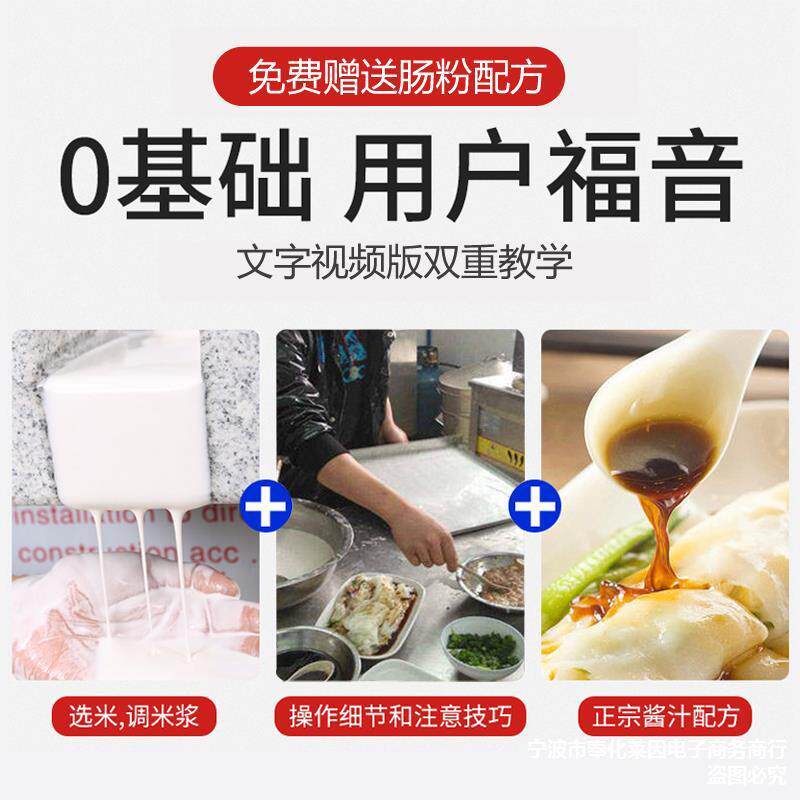 商用广东石磨肠粉机蒸箱抽盘铝盘一抽一份加厚304不锈钢蒸盘直销