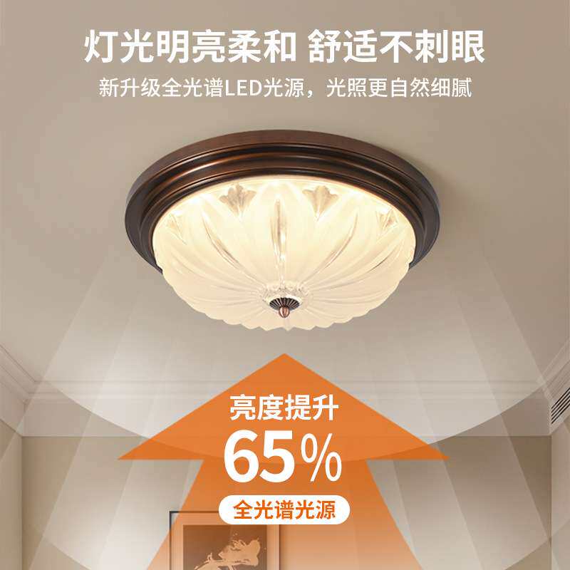 顾家美式复古卧室吸顶灯北欧护眼房间灯乡村欧式主卧书房灯具357L